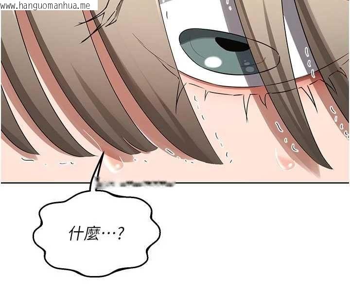 韩国漫画熟女交换计划韩漫_熟女交换计划-第78话-吃掉伤心的人妻!在线免费阅读-韩国漫画-第117张图片