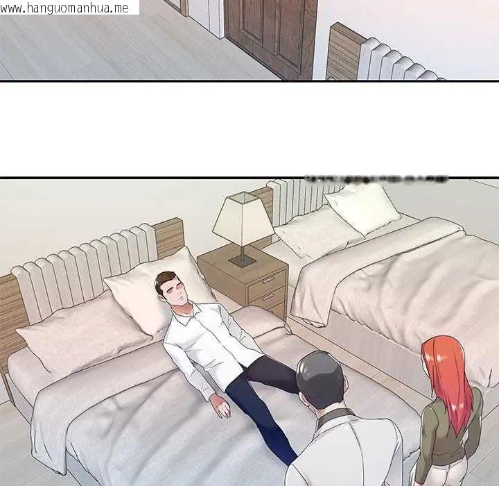 韩国漫画我的专属管家韩漫_我的专属管家-第10话在线免费阅读-韩国漫画-第23张图片