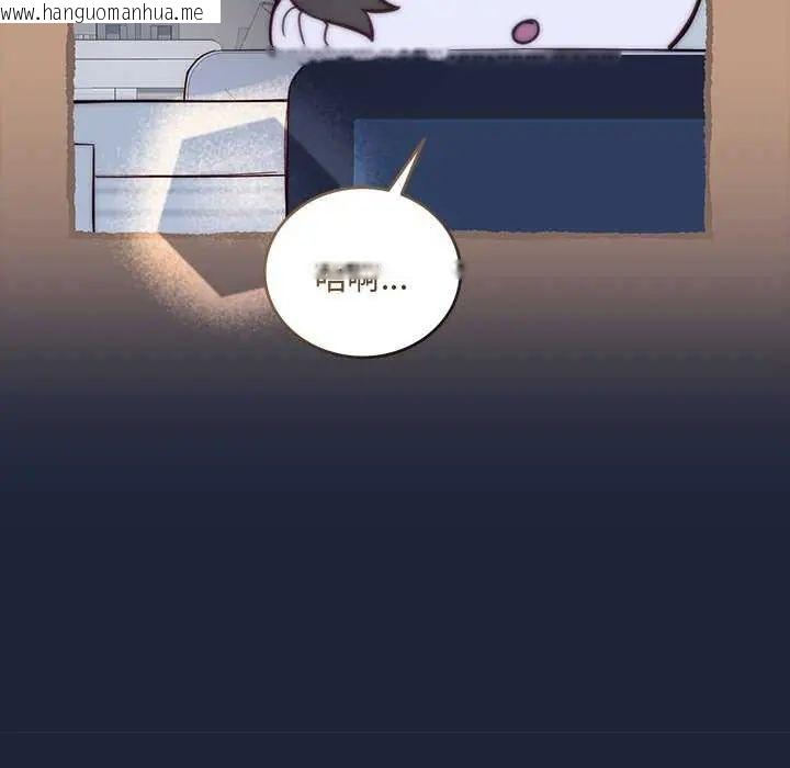 韩国漫画满意度评鉴中韩漫_满意度评鉴中-第6话在线免费阅读-韩国漫画-第86张图片