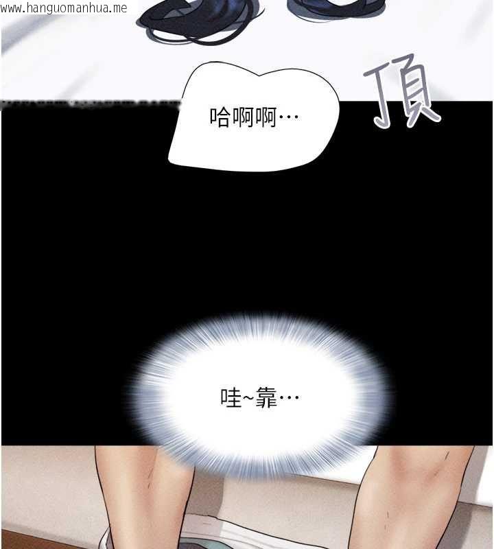 韩国漫画韶恩韩漫_韶恩-第104话-名花争夺战在线免费阅读-韩国漫画-第71张图片