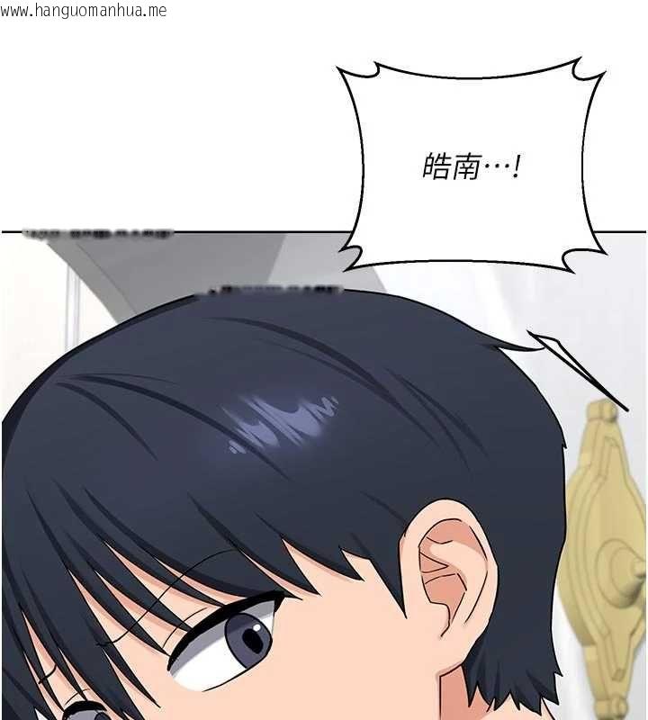 韩国漫画熟女交换计划韩漫_熟女交换计划-第78话-吃掉伤心的人妻!在线免费阅读-韩国漫画-第95张图片