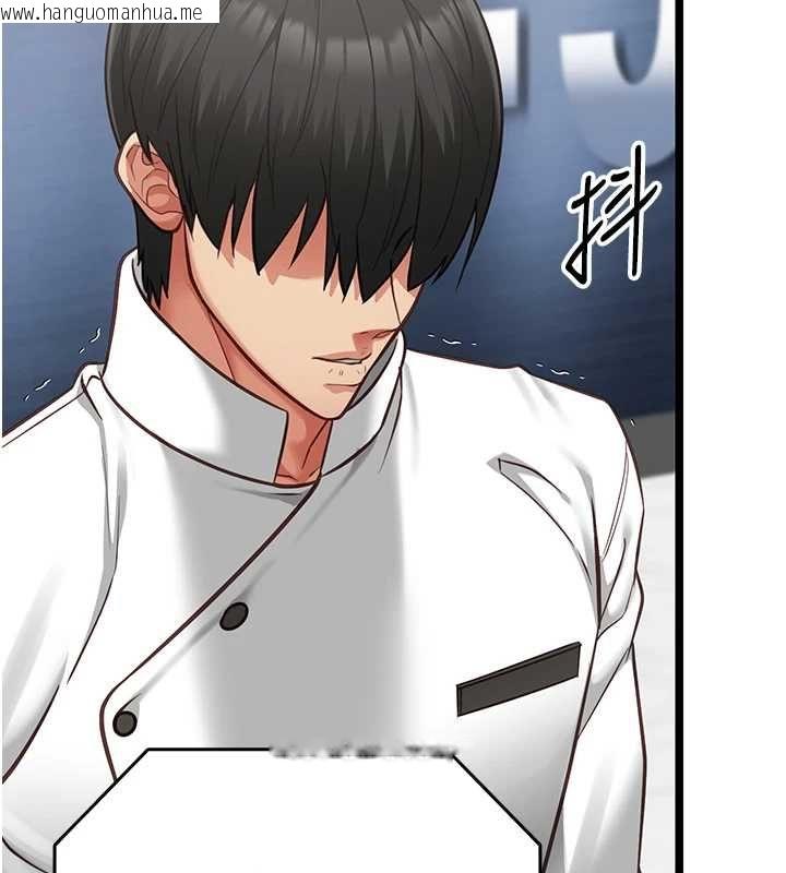 韩国漫画女友不能说的事韩漫_女友不能说的事-第21话-彻底成为废人在线免费阅读-韩国漫画-第22张图片