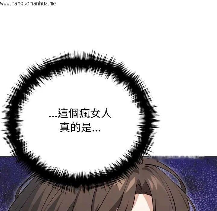韩国漫画疯狂真爱韩漫_疯狂真爱-第7话在线免费阅读-韩国漫画-第86张图片