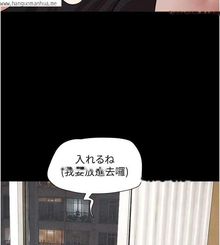 韩国漫画韶恩韩漫_韶恩-第104话-名花争夺战在线免费阅读-韩国漫画-第3张图片