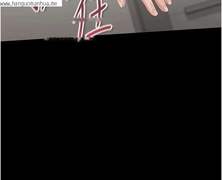韩国漫画猎艳管理员韩漫_猎艳管理员-第49话-最后一次向你妥协在线免费阅读-韩国漫画-第65张图片