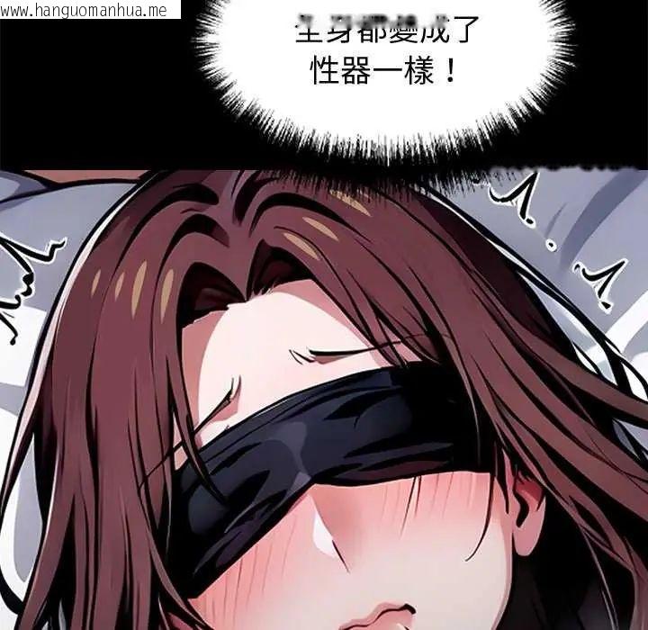 韩国漫画黑道X上班族/我身体里的那个家伙韩漫_黑道X上班族/我身体里的那个家伙-第67话在线免费阅读-韩国漫画-第19张图片