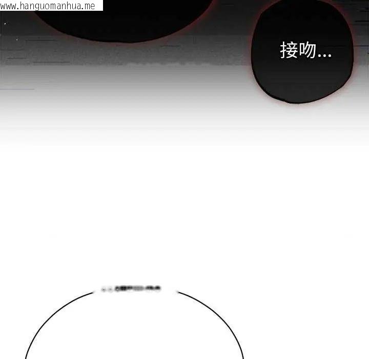 韩国漫画那个小太妹韩漫_那个小太妹-第17话在线免费阅读-韩国漫画-第119张图片