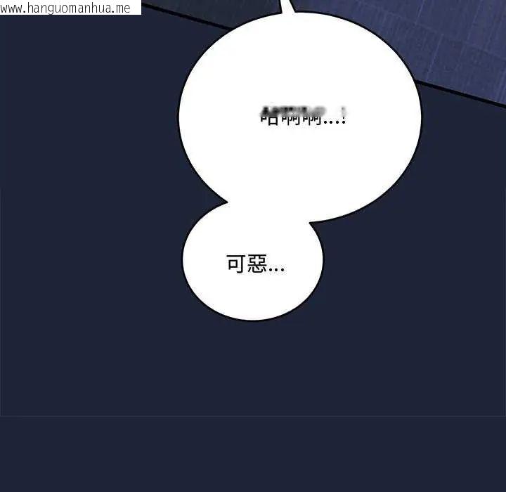 韩国漫画满意度评鉴中韩漫_满意度评鉴中-第6话在线免费阅读-韩国漫画-第42张图片