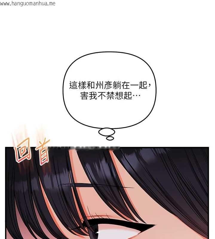 韩国漫画玩转学姐韩漫_玩转学姐-第117话-解锁野砲新地点在线免费阅读-韩国漫画-第81张图片