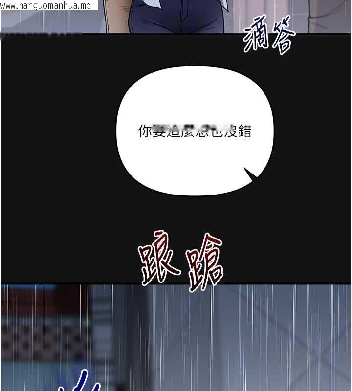 韩国漫画玩转学姐韩漫_玩转学姐-第117话-解锁野砲新地点在线免费阅读-韩国漫画-第24张图片