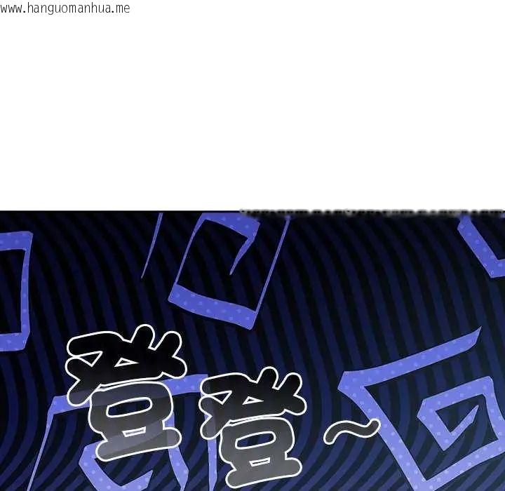 韩国漫画摸鱼生存指南/上班不要太认真韩漫_摸鱼生存指南/上班不要太认真-第57话在线免费阅读-韩国漫画-第97张图片
