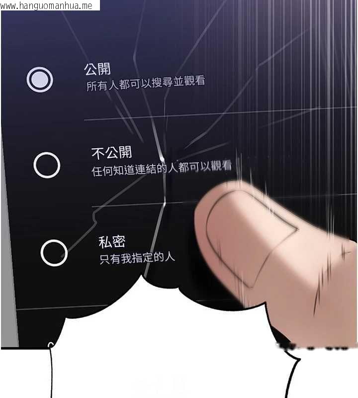 韩国漫画岳母为何那样韩漫_岳母为何那样-第111话-一片狼藉的婚礼与结局在线免费阅读-韩国漫画-第127张图片