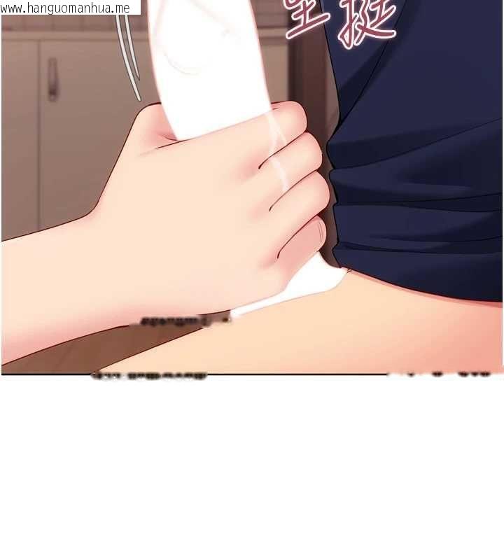 韩国漫画Set-up!排球少女韩漫_Set-up!排球少女-第105话-为你穿上的性感战袍在线免费阅读-韩国漫画-第154张图片