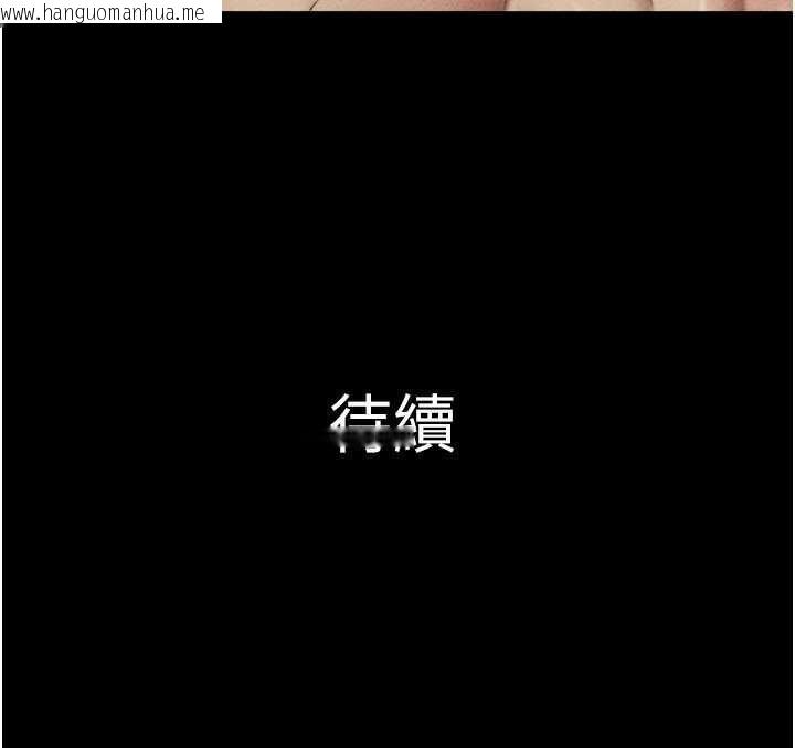 韩国漫画韶恩韩漫_韶恩-第104话-名花争夺战在线免费阅读-韩国漫画-第171张图片