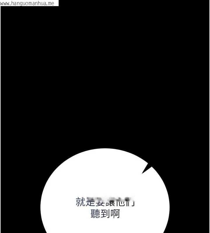 韩国漫画猎艳管理员韩漫_猎艳管理员-第49话-最后一次向你妥协在线免费阅读-韩国漫画-第74张图片