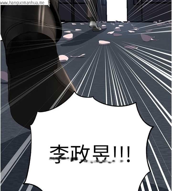 韩国漫画岳母为何那样韩漫_岳母为何那样-第111话-一片狼藉的婚礼与结局在线免费阅读-韩国漫画-第22张图片