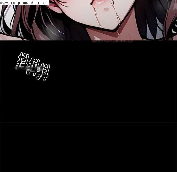 韩国漫画黑道X上班族/我身体里的那个家伙韩漫_黑道X上班族/我身体里的那个家伙-第67话在线免费阅读-韩国漫画-第20张图片