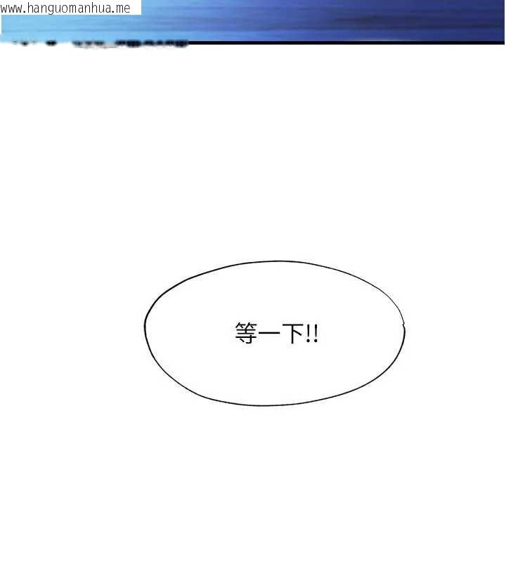 韩国漫画民宿精营中韩漫_民宿精营中-第68话-我能接受主人的任何要求在线免费阅读-韩国漫画-第9张图片