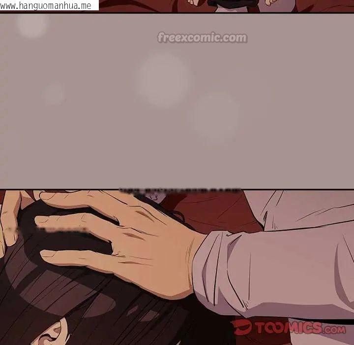 韩国漫画下班后的例行恋爱/下班后的秘密关系韩漫_下班后的例行恋爱/下班后的秘密关系-第114话在线免费阅读-韩国漫画-第15张图片