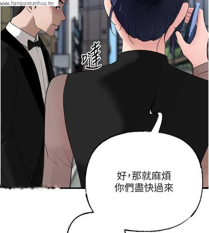 韩国漫画岳母为何那样韩漫_岳母为何那样-第111话-一片狼藉的婚礼与结局在线免费阅读-韩国漫画-第100张图片