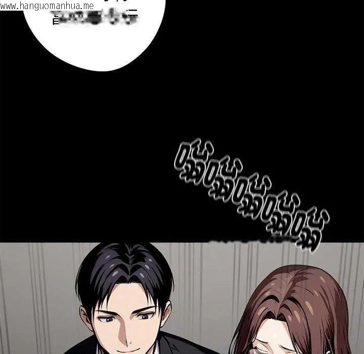 韩国漫画黑道X上班族/我身体里的那个家伙韩漫_黑道X上班族/我身体里的那个家伙-第67话在线免费阅读-韩国漫画-第88张图片