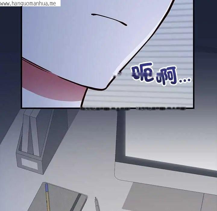 韩国漫画满意度评鉴中韩漫_满意度评鉴中-第6话在线免费阅读-韩国漫画-第39张图片