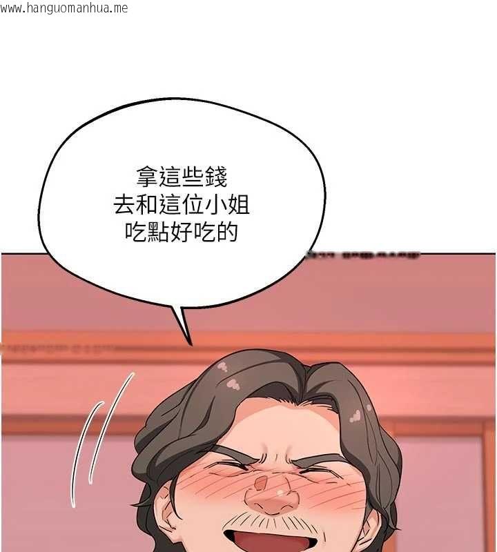韩国漫画熟女交换计划韩漫_熟女交换计划-第78话-吃掉伤心的人妻!在线免费阅读-韩国漫画-第48张图片