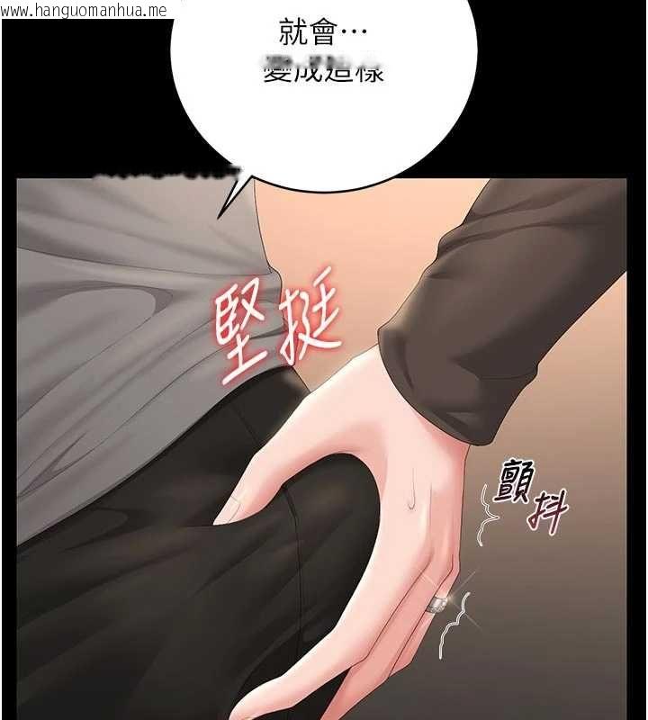 韩国漫画猎艳管理员韩漫_猎艳管理员-第49话-最后一次向你妥协在线免费阅读-韩国漫画-第114张图片
