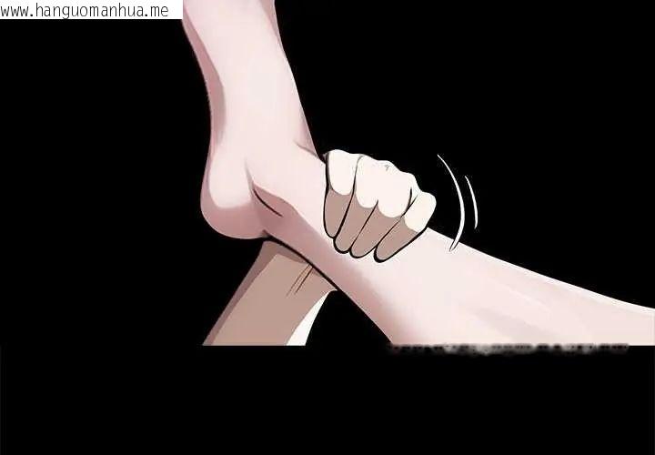 韩国漫画黑道X上班族/我身体里的那个家伙韩漫_黑道X上班族/我身体里的那个家伙-第67话在线免费阅读-韩国漫画-第2张图片