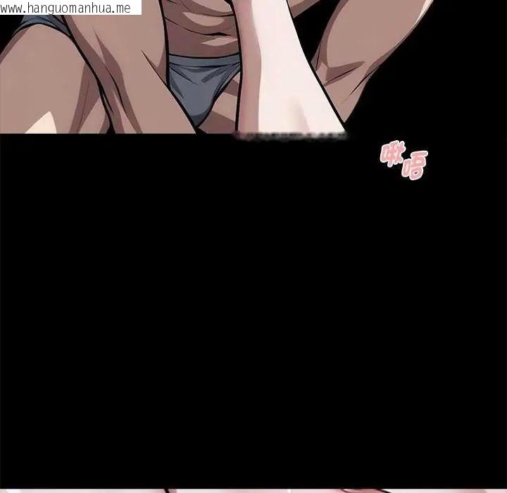 韩国漫画黑道X上班族/我身体里的那个家伙韩漫_黑道X上班族/我身体里的那个家伙-第67话在线免费阅读-韩国漫画-第5张图片
