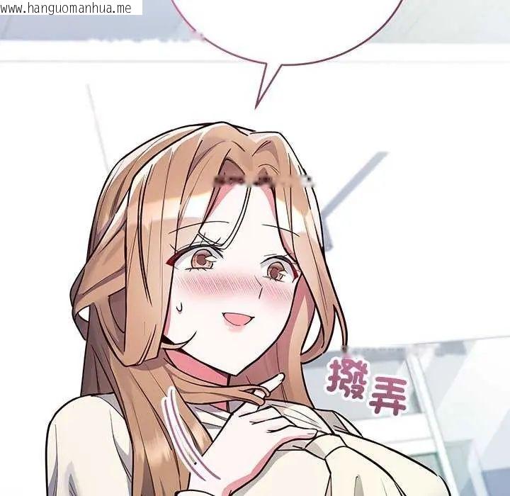 韩国漫画满意度评鉴中韩漫_满意度评鉴中-第6话在线免费阅读-韩国漫画-第19张图片
