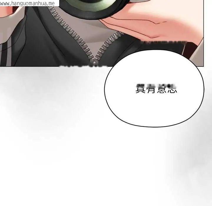 韩国漫画那个小太妹韩漫_那个小太妹-第17话在线免费阅读-韩国漫画-第185张图片