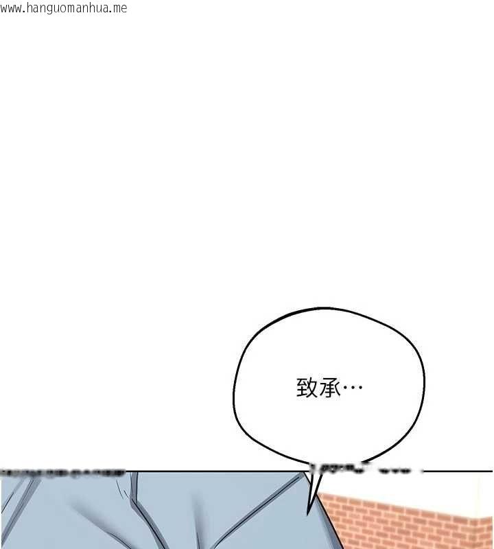 韩国漫画熟女交换计划韩漫_熟女交换计划-第78话-吃掉伤心的人妻!在线免费阅读-韩国漫画-第160张图片