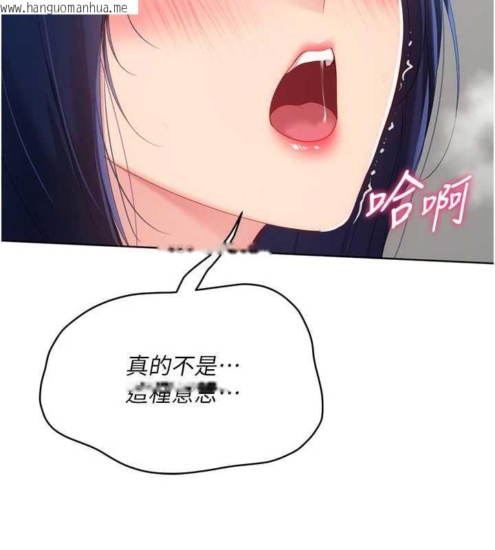 韩国漫画Set-up!排球少女韩漫_Set-up!排球少女-第105话-为你穿上的性感战袍在线免费阅读-韩国漫画-第21张图片