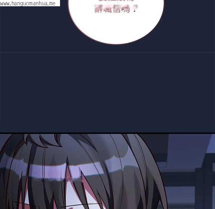 韩国漫画满意度评鉴中韩漫_满意度评鉴中-第6话在线免费阅读-韩国漫画-第145张图片