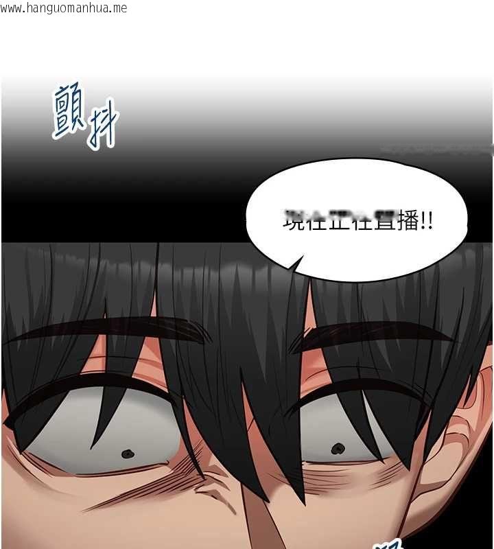 韩国漫画女友不能说的事韩漫_女友不能说的事-第21话-彻底成为废人在线免费阅读-韩国漫画-第26张图片