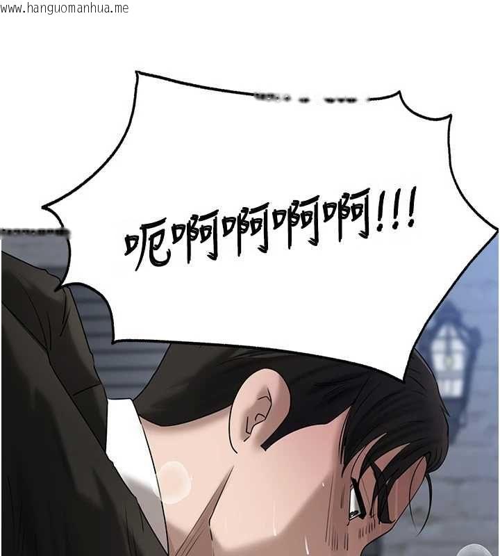 韩国漫画岳母为何那样韩漫_岳母为何那样-第111话-一片狼藉的婚礼与结局在线免费阅读-韩国漫画-第84张图片