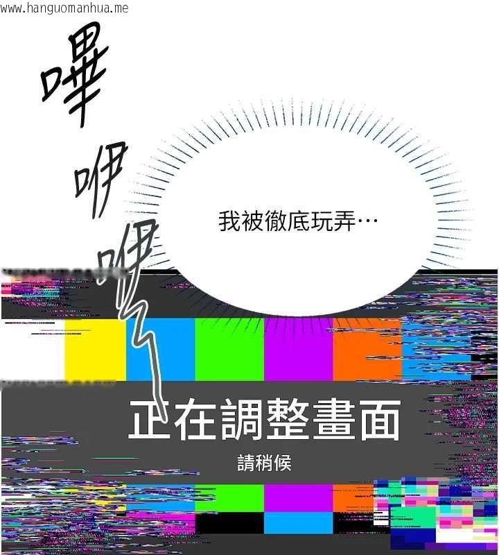 韩国漫画女友不能说的事韩漫_女友不能说的事-第21话-彻底成为废人在线免费阅读-韩国漫画-第63张图片