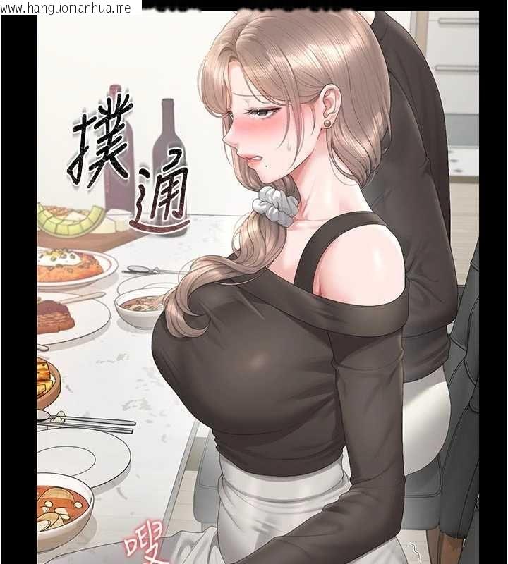 韩国漫画猎艳管理员韩漫_猎艳管理员-第49话-最后一次向你妥协在线免费阅读-韩国漫画-第2张图片