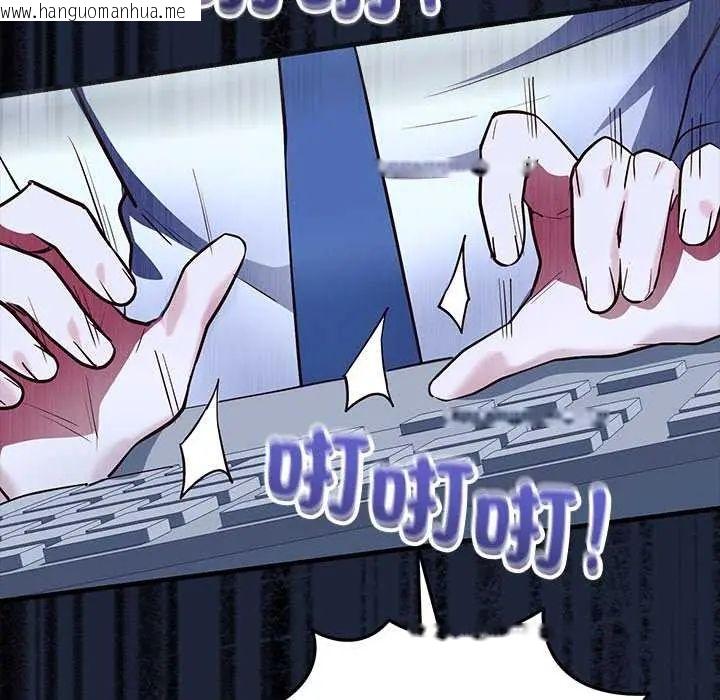 韩国漫画满意度评鉴中韩漫_满意度评鉴中-第6话在线免费阅读-韩国漫画-第69张图片