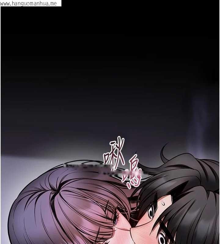 韩国漫画馆长是大野狼韩漫_馆长是大野狼-第27话-身心都交给我吧在线免费阅读-韩国漫画-第3张图片