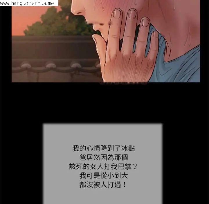 韩国漫画我的初体验韩漫_我的初体验-第19话在线免费阅读-韩国漫画-第56张图片