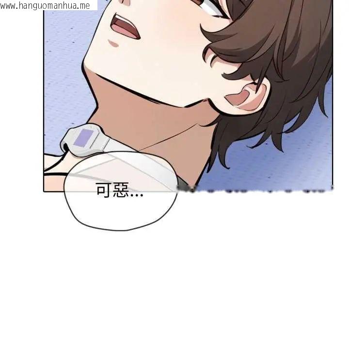 韩国漫画疯狂真爱韩漫_疯狂真爱-第7话在线免费阅读-韩国漫画-第139张图片
