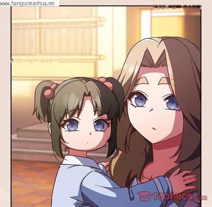 韩国漫画摸鱼生存指南/上班不要太认真韩漫_摸鱼生存指南/上班不要太认真-第57话在线免费阅读-韩国漫画-第66张图片