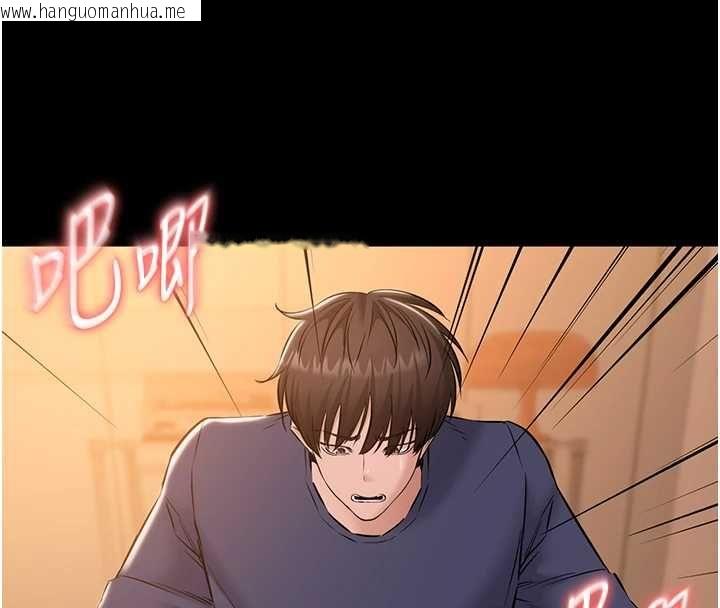 韩国漫画为民服务App韩漫_为民服务App-第19话-射入人妻子宫在线免费阅读-韩国漫画-第76张图片