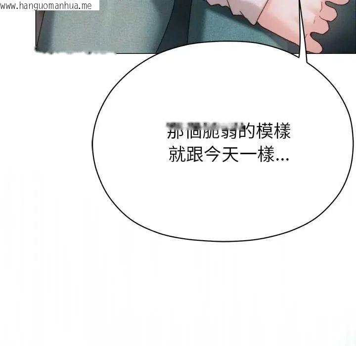 韩国漫画那个小太妹韩漫_那个小太妹-第17话在线免费阅读-韩国漫画-第40张图片