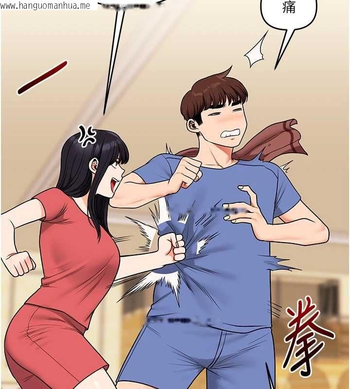 韩国漫画玩转学姐韩漫_玩转学姐-第117话-解锁野砲新地点在线免费阅读-韩国漫画-第32张图片