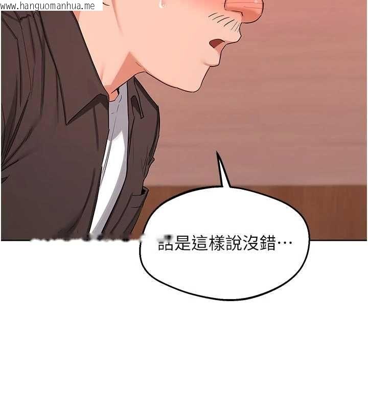 韩国漫画熟女交换计划韩漫_熟女交换计划-第78话-吃掉伤心的人妻!在线免费阅读-韩国漫画-第20张图片
