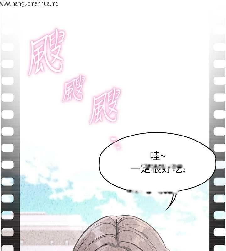 韩国漫画女友不能说的事韩漫_女友不能说的事-第21话-彻底成为废人在线免费阅读-韩国漫画-第76张图片