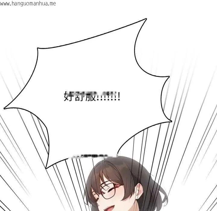 韩国漫画疯狂真爱韩漫_疯狂真爱-第7话在线免费阅读-韩国漫画-第124张图片